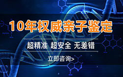 浙江省怀孕31天需要如何做亲子鉴定，浙江省产前亲子鉴定大概收费